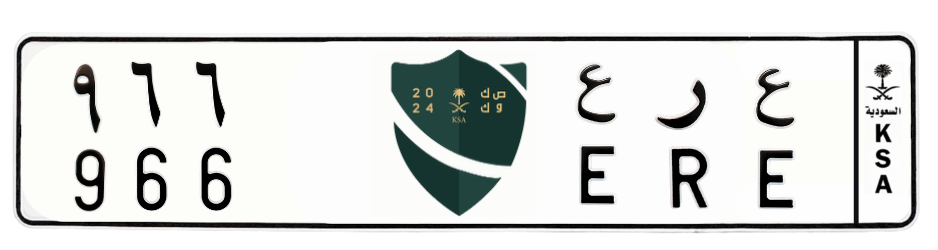 لوحة ع ر ع 966